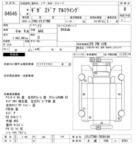 Isuzu GIGA лот № 4545 оценка R  с аукциона в Японии 11