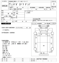 Isuzu GIGA лот № 4536 оценка 3  с аукциона в Японии 11