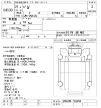 Isuzu GIGA лот № 4533 оценка 3  с аукциона в Японии 11