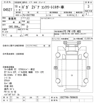Isuzu GIGA лот № 4527 оценка 3  с аукциона в Японии 11