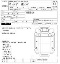 Isuzu GIGA лот № 4566 оценка 3.5  с аукциона в Японии 11