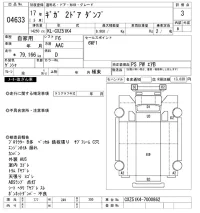 Isuzu GIGA лот № 4633 оценка 3  с аукциона в Японии 11