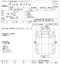 Isuzu GIGA лот № 4625 оценка 3.5  с аукциона в Японии 11