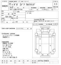 Isuzu GIGA лот № 4624 оценка 3.5  с аукциона в Японии 11