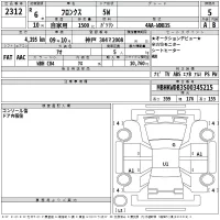 Suzuki FRONX лот № 2312 оценка 5  с аукциона в Японии 2