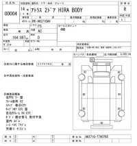 Nissan ATLAS лот № 4 оценка R  с аукциона в Японии 10