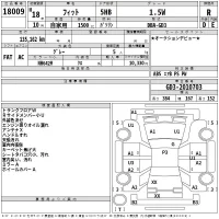 Honda FIT лот № 18009 оценка R  с аукциона в Японии 2