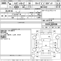 Daihatsu HIJET VAN лот № 3005 оценка 3.5  с аукциона в Японии 2