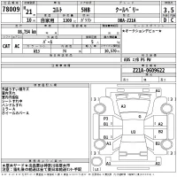 Mitsubishi COLT лот № 78009 оценка 3.5  с аукциона в Японии 2