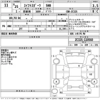 Suzuki SWIFT лот № 11 оценка 3.5  с аукциона в Японии 2