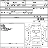 Nissan TIIDA лот № 18016 оценка 2  с аукциона в Японии 2