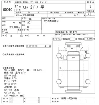 Isuzu ELF лот № 10 оценка 3  с аукциона в Японии 10