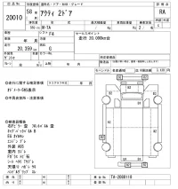Honda ACTY TRUCK лот № 20010 оценка RA  с аукциона в Японии 4