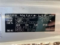 Hino DUTRO лот № 1009 оценка R  с аукциона в Японии 7