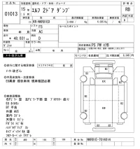 Isuzu ELF лот № 1013 оценка RB  с аукциона в Японии 10