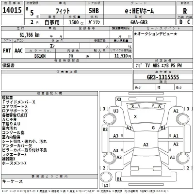 Honda FIT  с аукциона в Японии
