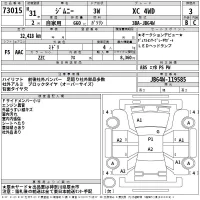 Suzuki JIMNY лот № 73015 оценка 3  с аукциона в Японии 2
