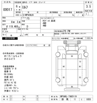 Isuzu ELF лот № 17 оценка 3.5  с аукциона в Японии 10