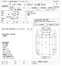Nissan DATSUN PICKUP лот № 20020 оценка 3  с аукциона в Японии 4