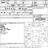 Daihatsu TANTO лот № 3004 оценка 4  с аукциона в Японии 2