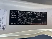 Hino DUTRO лот № 20 оценка RB  с аукциона в Японии 7