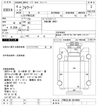 Isuzu FORWARD лот № 3014 оценка 3  с аукциона в Японии 10