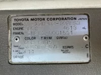 Toyota DYNA лот № 1019 оценка 3.5  с аукциона в Японии 7