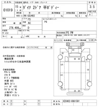 Toyota DYNA лот № 1019 оценка 3.5  с аукциона в Японии 10
