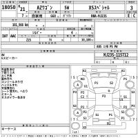 Mazda AZ WAGON лот № 18050 оценка 3  с аукциона в Японии 2