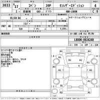Daihatsu Copen лот № 3033 оценка 4  с аукциона в Японии 2