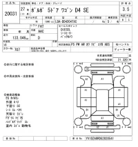 Volvo XC60 лот № 20031 оценка 3.5  с аукциона в Японии 4