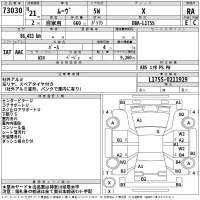 Daihatsu MOVE лот № 73030 оценка RA  с аукциона в Японии 2