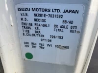 Isuzu ELF лот № 33 оценка R  с аукциона в Японии 7