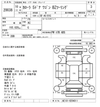 Toyota COROLLA TOURING WAGON лот № 20038 оценка 3  с аукциона в Японии 4