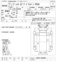 Hino DUTRO лот № 36 оценка 3  с аукциона в Японии 10
