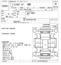 Toyota LAND CRUISER PRADO лот № 20040 оценка RA  с аукциона в Японии 4