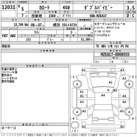 Toyota COROLLA лот № 12031 оценка 3.5  с аукциона в Японии 2