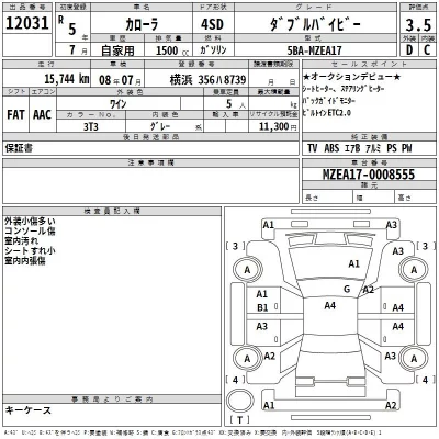 Toyota COROLLA  с аукциона в Японии