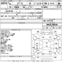 Suzuki EVERY лот № 18074 оценка RA  с аукциона в Японии 2