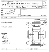 Toyota ISIS лот № 20046 оценка 3.5  с аукциона в Японии 4