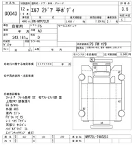 Isuzu ELF лот № 43 оценка 3.5  с аукциона в Японии 9