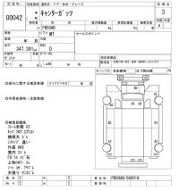 Mitsubishi CANTER лот № 42 оценка 3  с аукциона в Японии 9