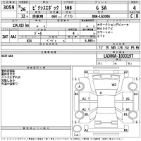 Toyota PIXIS EPOCH лот № 3059 оценка 4  с аукциона в Японии 2