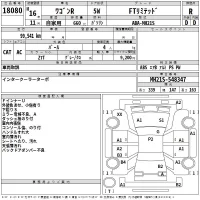 Suzuki WAGON R лот № 18080 оценка R  с аукциона в Японии 2