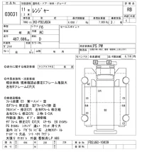 Hino RANGER лот № 3031 оценка RB  с аукциона в Японии 9