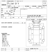 Isuzu ELF лот № 44 оценка 3.5  с аукциона в Японии 10