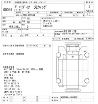 Toyota DYNA лот № 45 оценка 3  с аукциона в Японии 10