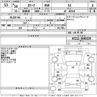 Toyota CARINA лот № 53 оценка 3  с аукциона в Японии 2