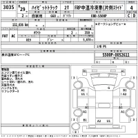 Daihatsu HIJET TRUCK лот № 3035 оценка 4  с аукциона в Японии 2