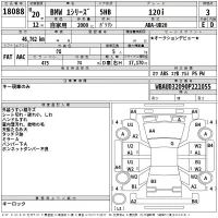 BMW 1-Series лот № 18088 оценка 3  с аукциона в Японии 2